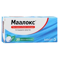 Маалокс таб жев N20