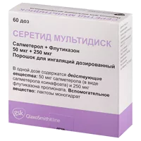Серетид Мультидиск пор д/инг доз 50мкг 250мкг/д 60дз N1