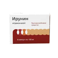 Ирунин капс 100мг N6