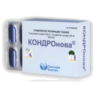 КОНДРОнова капс 250мг 200мг N30