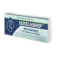 Никавир таб 200мг N20