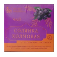 Солянка холмовая с побегами черники чай лек 50г N1