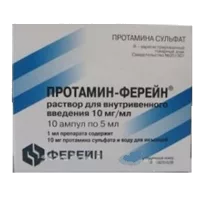 Протамин-Ферейн р-р для в/в вв 1% 5мл N10