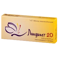 Линдинет 20 таб п/о 75мкг 20мкг N21