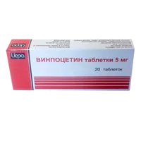 Винпоцетин таб 5мг N20
