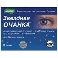 Звездная ОЧАНКА ЭВАЛАР капсулы 0,26г N30