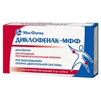 Диклофенак-МФФ супп рект 50мг N10