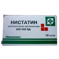 Нистатин супп ваг 250000ЕД N10