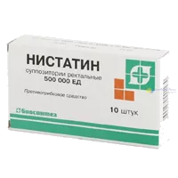Нистатин супп рект 500000ЕД N10