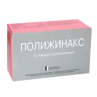 Полижинакс капс ваг N12