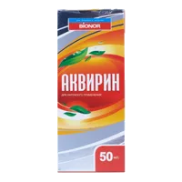 АКВИРИН для наружного применения 50мл