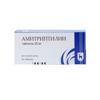 Амитриптилин таб 25мг N50
