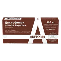 Диклофенак ретард-Акрихин таб пролонг высв п.п.о. 100мг N20