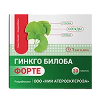 Гинкго Билоба Форте таблетки 460мг N30