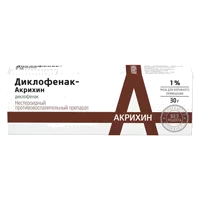 Диклофенак-Акрихин мазь д/наружн пр 1% 30г N1