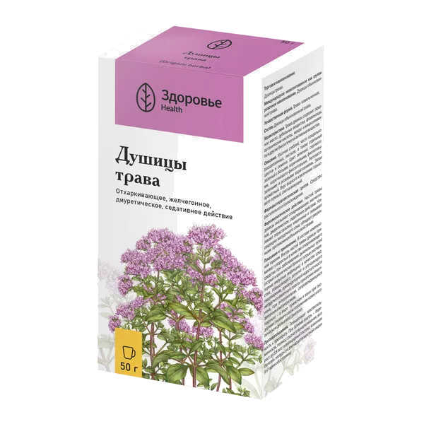 Душицы трава измельч 50г N1