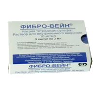 Фибро-Вейн р-р для в/в вв 1% 2мл N5
