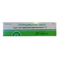 Тетрациклин-АКОС мазь д/наружн пр 3% 15г N1