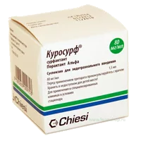 Куросурф сусп д/эндотр вв 8% 1,5мл N1