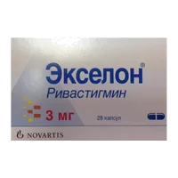 Экселон капс 3мг N28