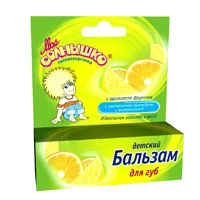 Моё СОЛНЫШКО Бальзам для губ детский аромат фруктов 2,8г