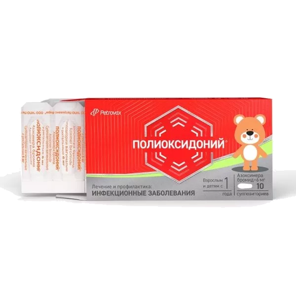 Полиоксидоний супп ваг/рект 6мг N10