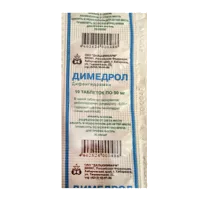 Димедрол таб 50мг N10