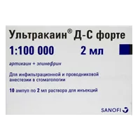 Ультракаин Д-С форте 40мг/мл+0,01мг/мл р-р д/ин 2мл N10