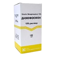 Димефосфон р-р д/внут пр и наружн 15% 100мл N1