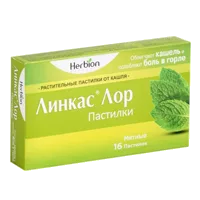 Линкас Лор пастилки (мятные) N16