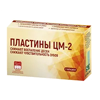 Пластина десневая ЦМ-2 рассасывающаяся с кальцием N10