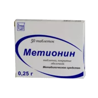 Метионин таб п.п.о. 250мг N50