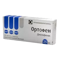 Ортофен таб кишечнораств п.п.о. 25мг N30