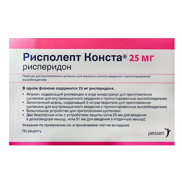 Рисполепт Конста пор д/сусп для в/м вв пролонг 25мг N1