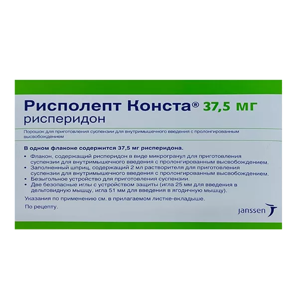 Рисполепт Конста пор д/сусп для в/м вв пролонг 37,5мг N1