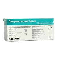 Гепарин-натрий Браун р-р для в/в и п/к вв 5000МЕ/мл 5мл N10