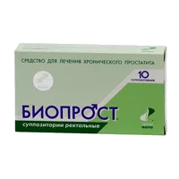 Биопрост супп рект N10