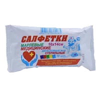 Салфетки марлевые стер ЛЕЙКО мед 2-сл 28 г/м кв 16х14см N10