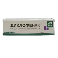 Диклофенак мазь д/наружн пр 1% 30г N1