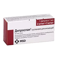 Дипроспан 2мг/мл+5мг/мл сусп д/ин 1мл N1