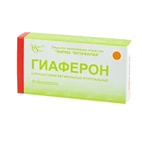 Гиаферон супп ваг/рект 500000МЕ N10
