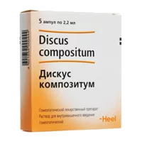 Дискус композитум р-р для в/м вв гомеопат 2,2мл N5