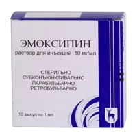 Эмоксипин р-р д/ин 1% 1мл N10