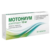Мотониум таб п.п.о. 10мг N30