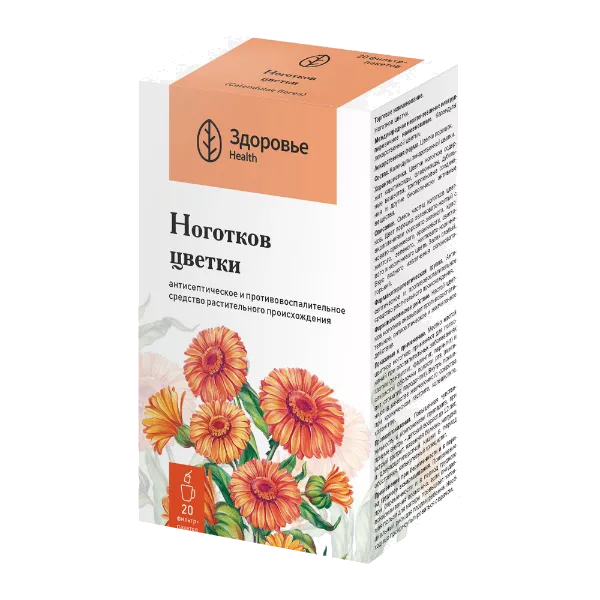 Ноготков цветки пор 1,5г N20