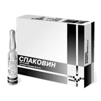 Спаковин р-р д/ин 2% 2мл N25