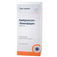 Амброксол-Хемофарм сироп 15мг/5мл 100мл N1
