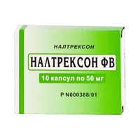 Налтрексон ФВ капс 50мг N10