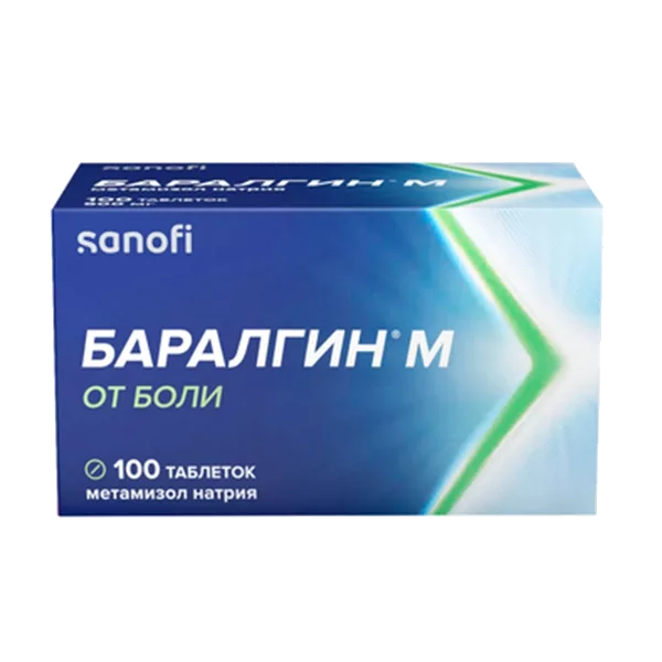 Баралгин М таб 500мг N100