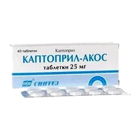 Каптоприл-АКОС таб 25мг N40